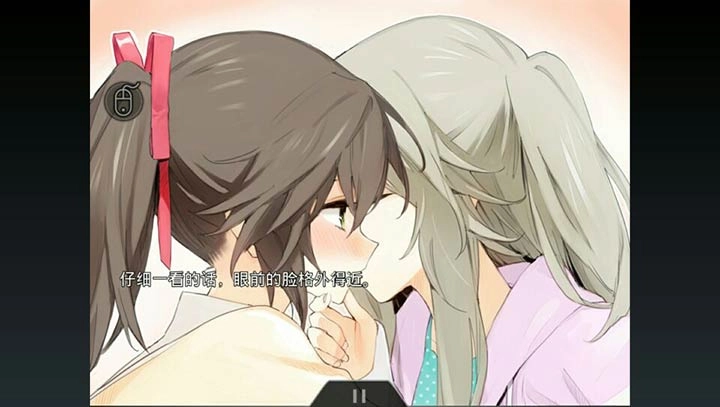 孤独少女官方版最新版截图2