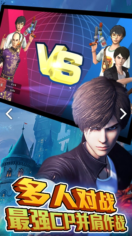 勇者大冒险英雄集结(1)