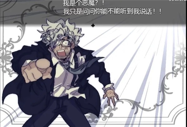 善言之容游戏安卓版图1