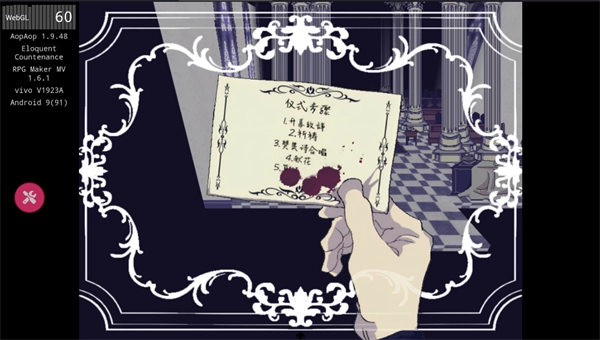 善言之容游戏安卓版图2