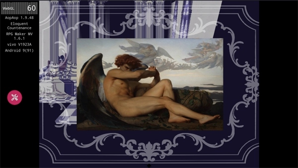 善言之容游戏安卓版图3