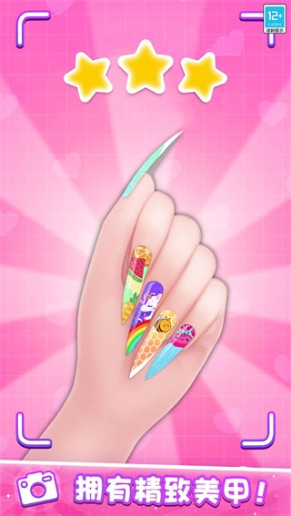 闪耀美甲店手机版图4
