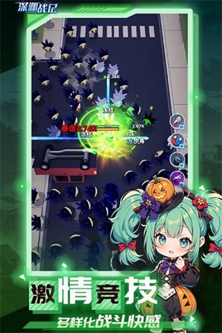 深淵戰(zhàn)記手機版圖5