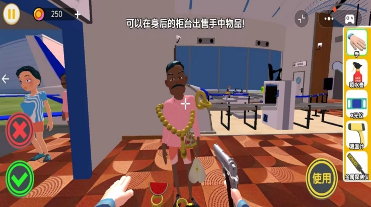 夜店安检保安游戏(2)