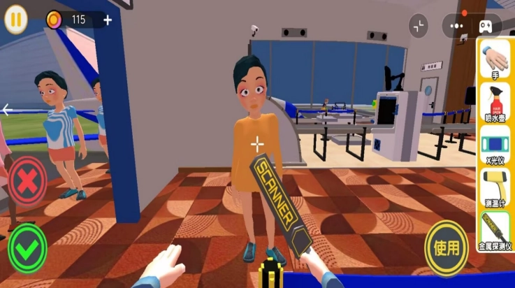 夜店安检保安游戏(1)