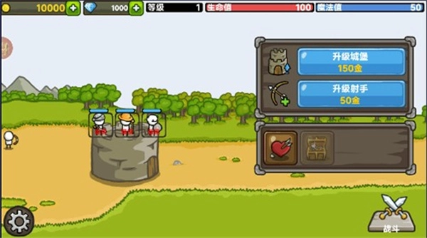 故土保卫战内购版图3