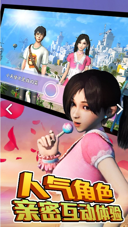 勇者大冒险英雄集结(3)