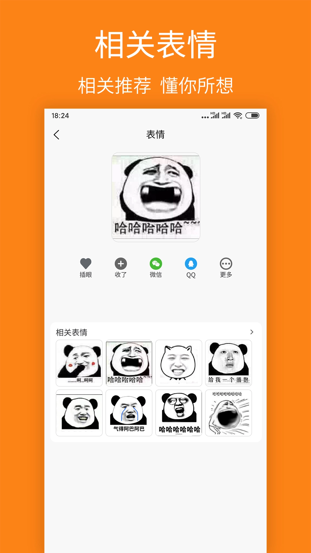 宝图盒子图5
