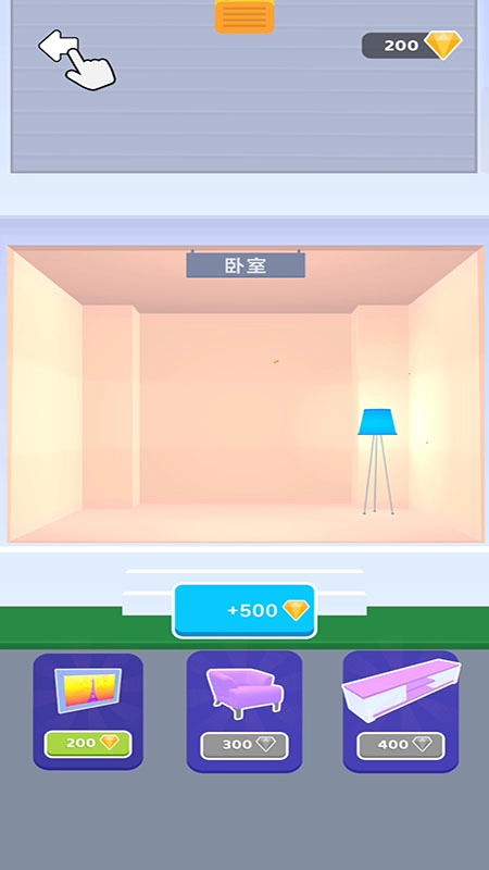 跳一跳一跳游戏(4)