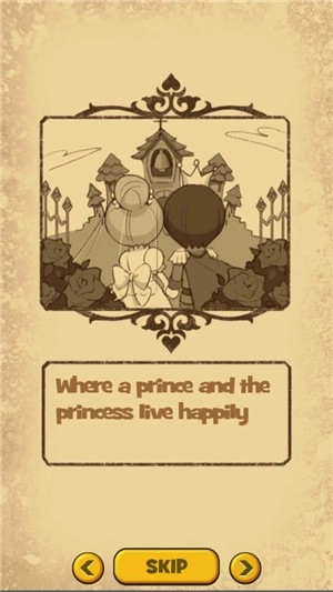 童话冒险故事图2