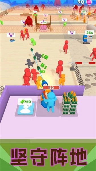 刺激小兵大乱斗截图3