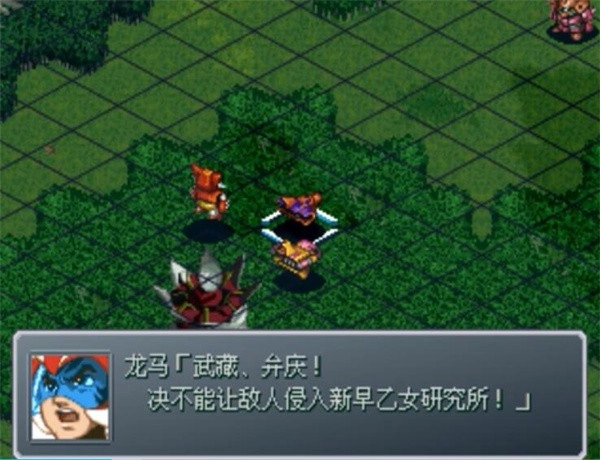 超级机器人大战α外传加强版图3