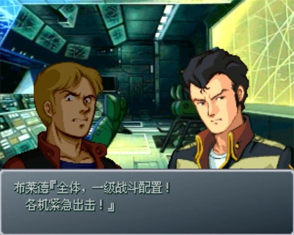 超级机器人大战α外传加强版图4