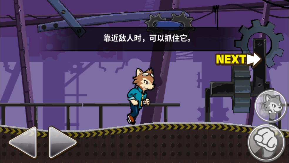 托比的勇敢冒险游戏(3)