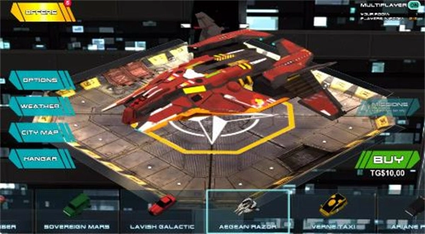 赛博朋克飞行模拟器安卓版图3