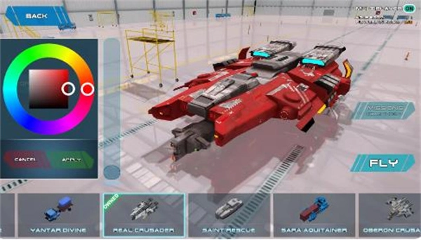 赛博朋克飞行模拟器安卓版图1