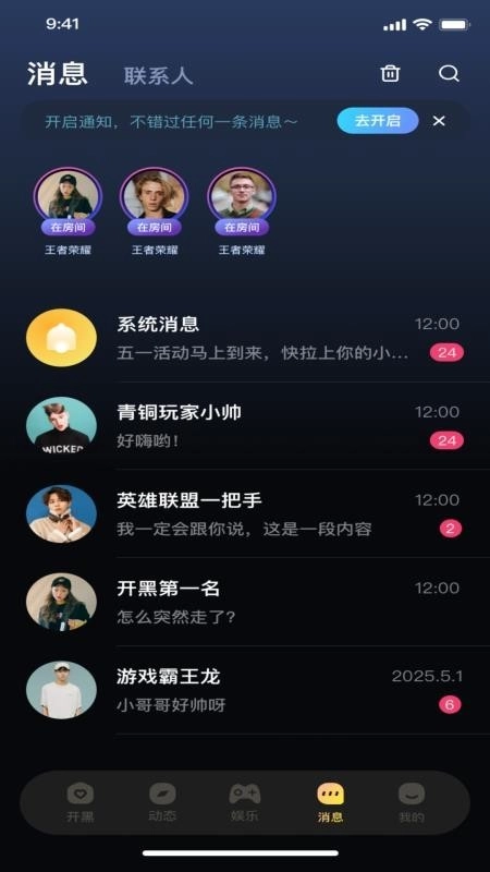 可米星球中文版(1)