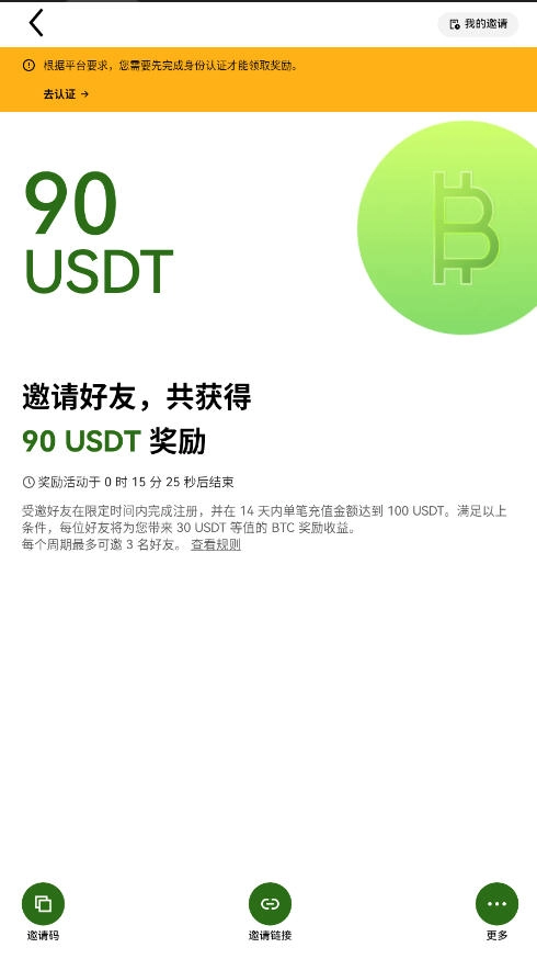 o易交易所中国最新版-图1