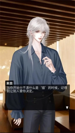 人类BUG清除计划内购版(1)