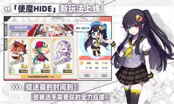 崩坏学园2安卓版(2)