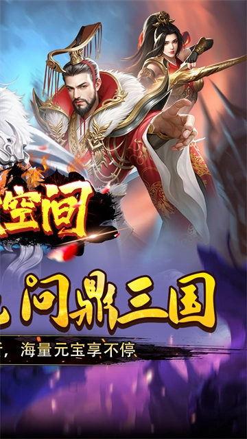 涂色空间(折三国开局领真充)图2