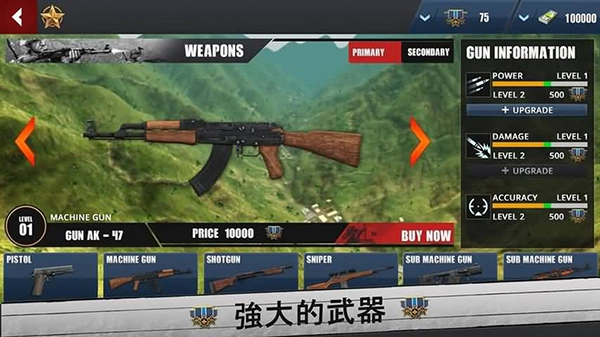 光荣的决心和平之旅(4)