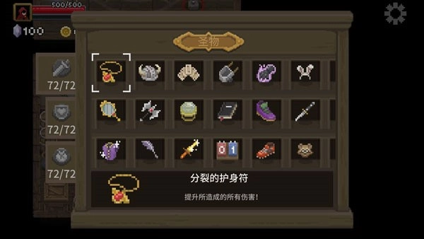 传说法师游戏(4)