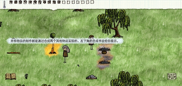 一小时人生正版图2