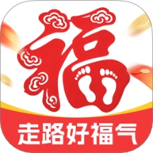 走路好福气软件
