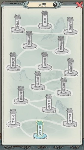 荷塘争霸最新版图4