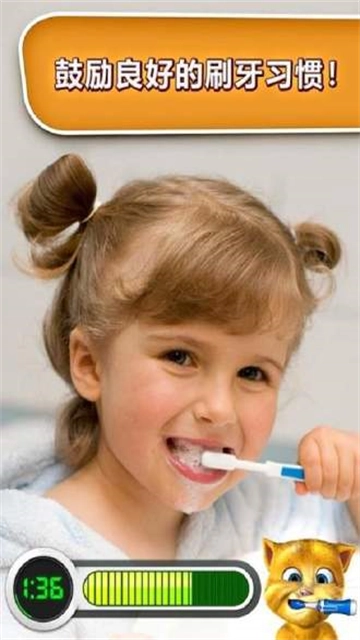 会说话的金杰猫游戏 图5