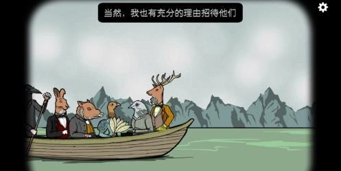 绣湖旅馆游戏图4