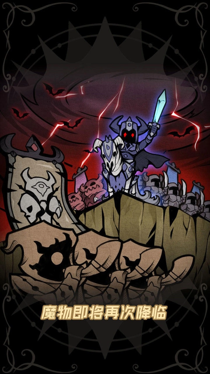 佣兵小镇最新版3