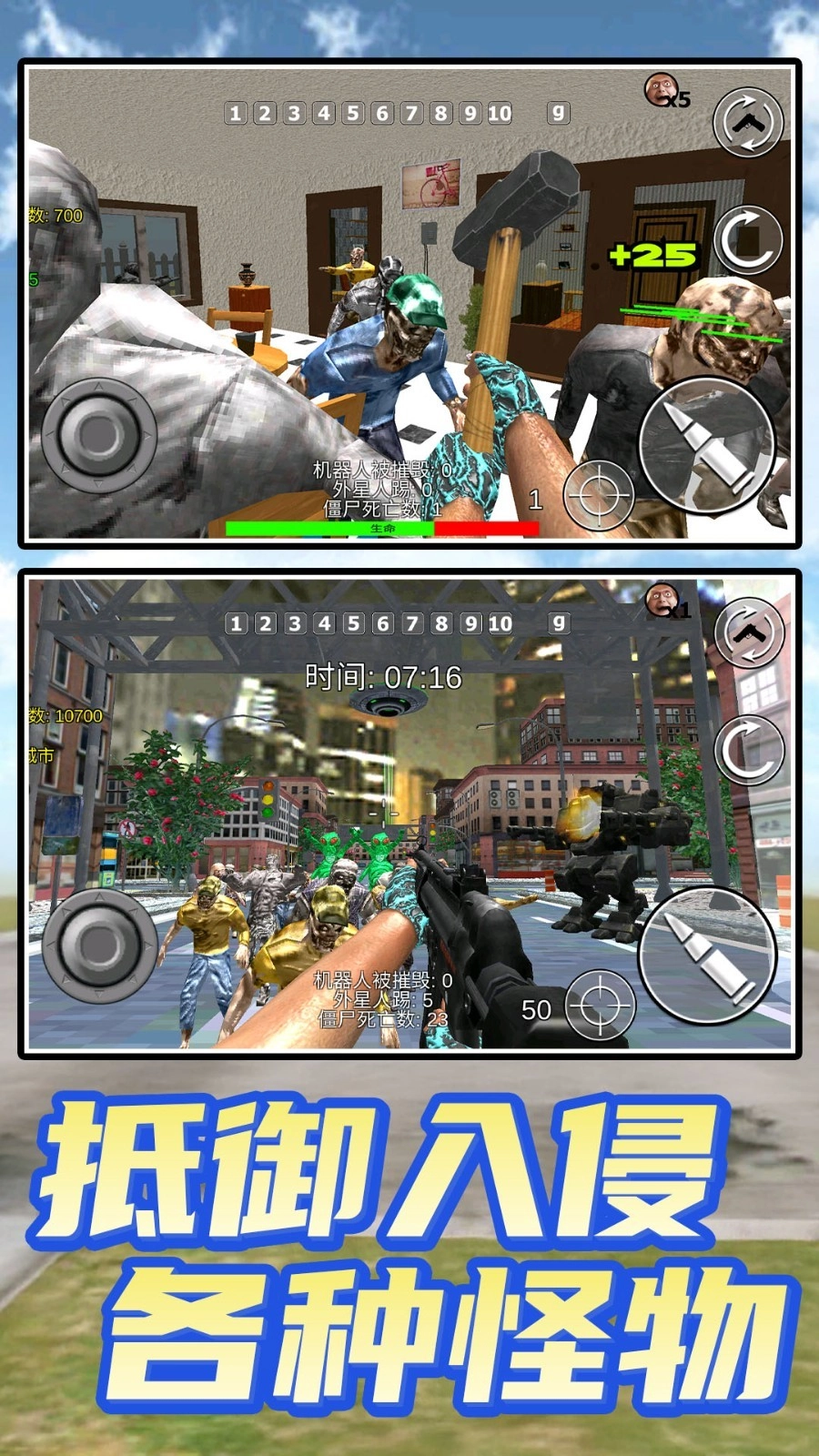 吃鸡训练营3D(2)