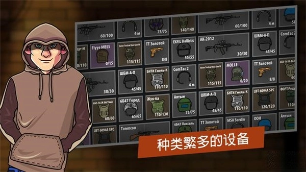 逃离暗影国际服(3)