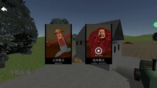 约翰农场我来了(1)