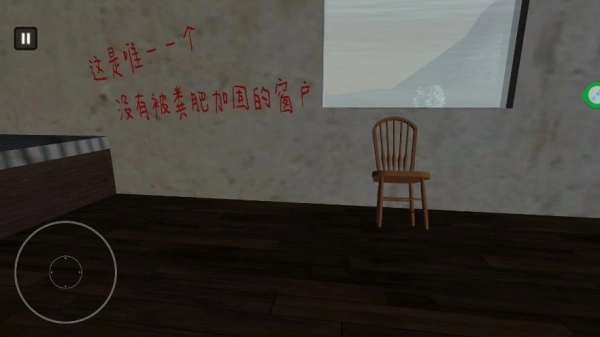 约翰农场我来了(3)