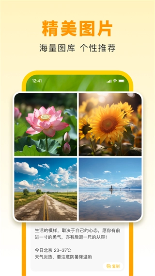 小来早晚安免费3