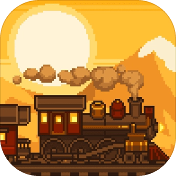 小小铁路钻石版