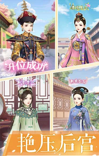 爱江山更爱美人微信版(5)