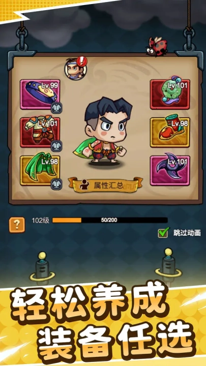 小小三国无双(1)