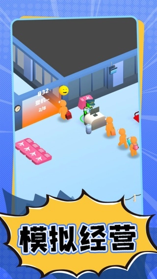 当一天总裁游戏图1