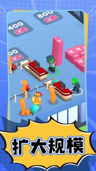 当一天总裁游戏图2