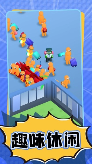 当一天总裁游戏图4