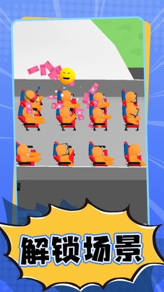 当一天总裁游戏图3