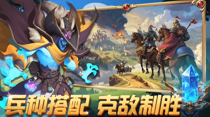 排兵布阵游戏(2)