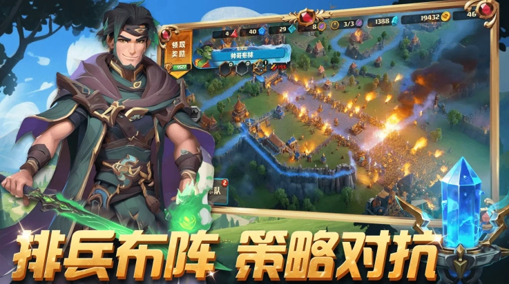 排兵布阵游戏(4)