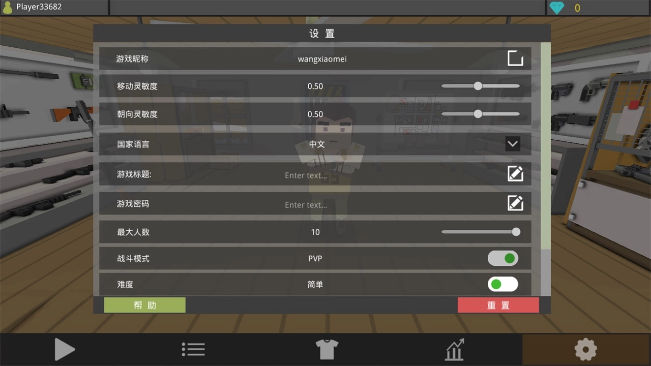 僵尸猎人像素生存手机版图3