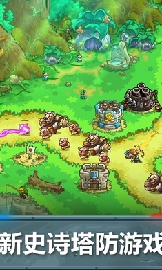 王国保卫战5大圣游记2