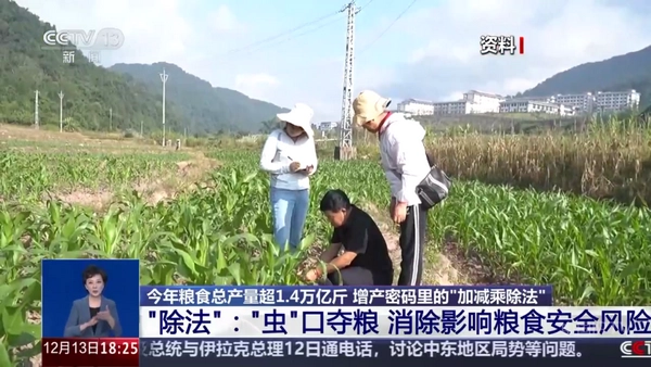 七星直播TV版图2